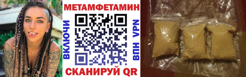 blacksprut ссылка  Богородицк  Амфетамин VHQ 