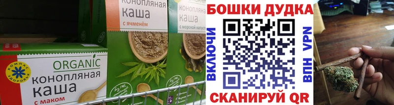 Cannafood конопля  кракен зеркало  Богородицк 