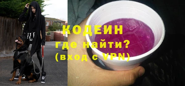 ПСИЛОЦИБИНОВЫЕ ГРИБЫ Баксан