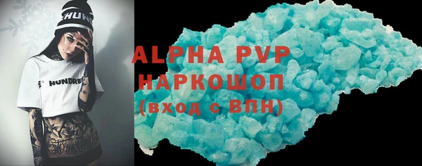 ПСИЛОЦИБИНОВЫЕ ГРИБЫ Баксан