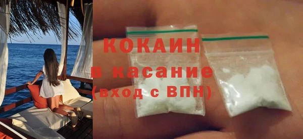 ECSTASY Балахна