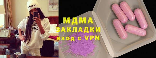 ECSTASY Балахна