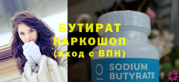 ПСИЛОЦИБИНОВЫЕ ГРИБЫ Баксан