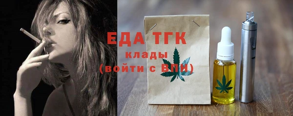 ECSTASY Балахна