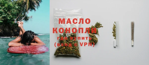 ECSTASY Балахна