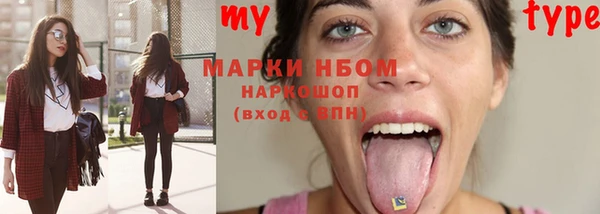 ПСИЛОЦИБИНОВЫЕ ГРИБЫ Баксан