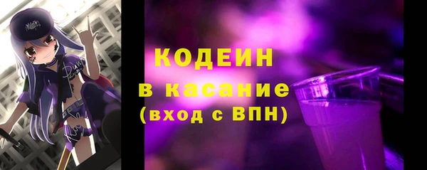 ECSTASY Балахна