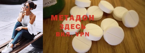 ECSTASY Балахна