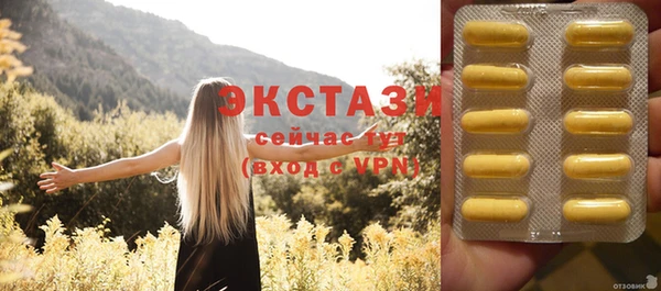 ECSTASY Балахна