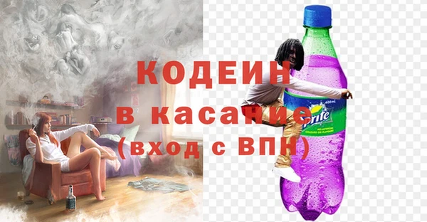 ECSTASY Балахна