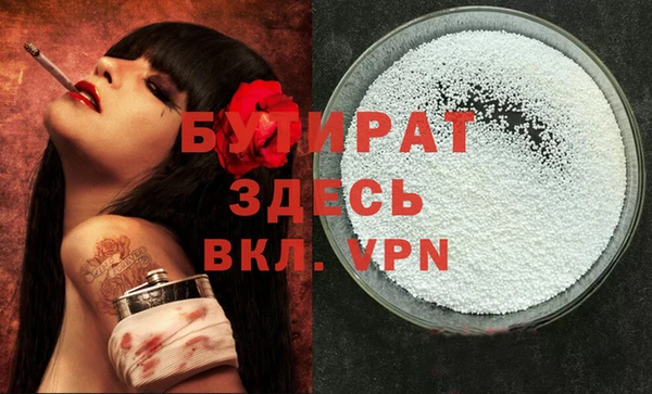 ПСИЛОЦИБИНОВЫЕ ГРИБЫ Баксан