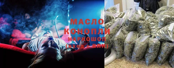 ПСИЛОЦИБИНОВЫЕ ГРИБЫ Баксан