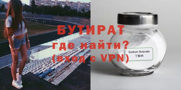 apvp Балабаново