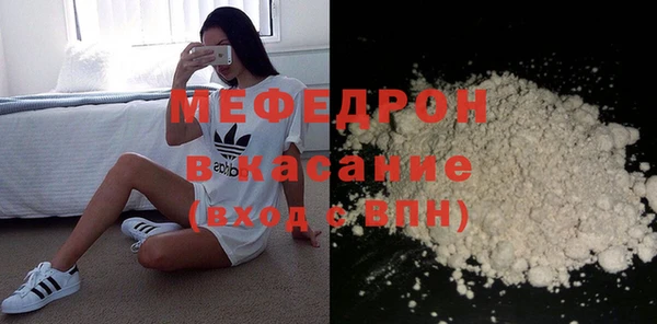 ECSTASY Балахна