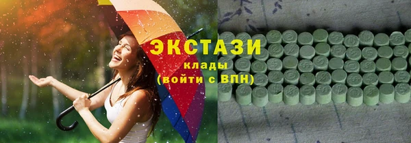 ECSTASY Балахна