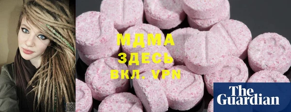 ПСИЛОЦИБИНОВЫЕ ГРИБЫ Баксан