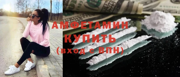 ПСИЛОЦИБИНОВЫЕ ГРИБЫ Баксан