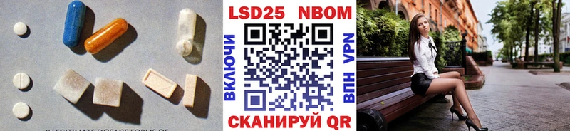 ЛСД экстази кислота  где купить наркоту  Богородицк 