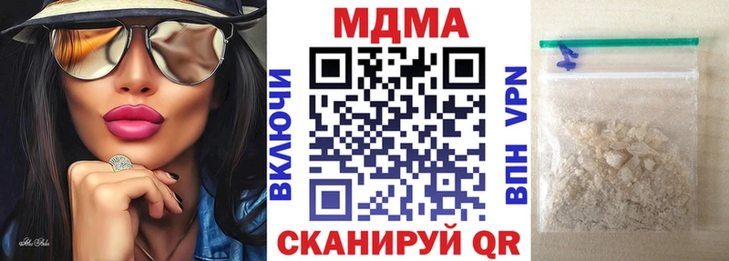 МДМА VHQ  как найти закладки  Богородицк 