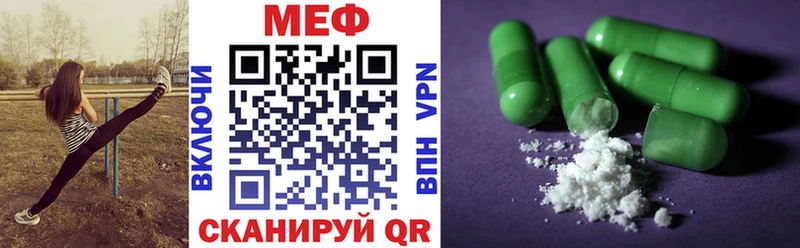 Мефедрон VHQ  Богородицк 