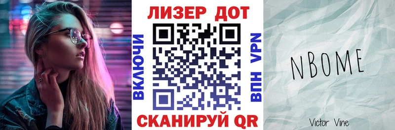 omg ТОР  Богородицк  Марки NBOMe 1500мкг 