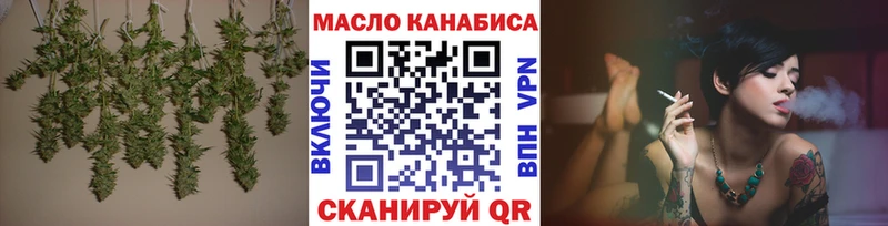 ТГК вейп Богородицк